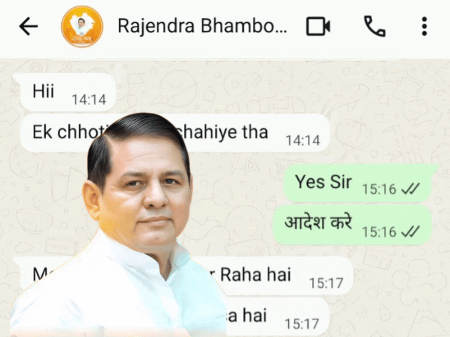 बीजेपी विधायक का वॉट्सऐप हैक, परिचित से रुपए मांगे:कहा- UPI काम नहीं कर रहा है, 2 घंटे में पैसे लौटा दूंगा; MLA को अपील जारी करने पड़ी
