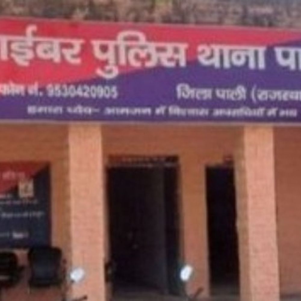पाकिस्तानी नंबर से कॉल, महिला से 12.40-लाख की ठगी:35 लाख का हार गिफ्ट करने का झांसा दिया, बोला- कस्टम वालों ने पकड़ लिया