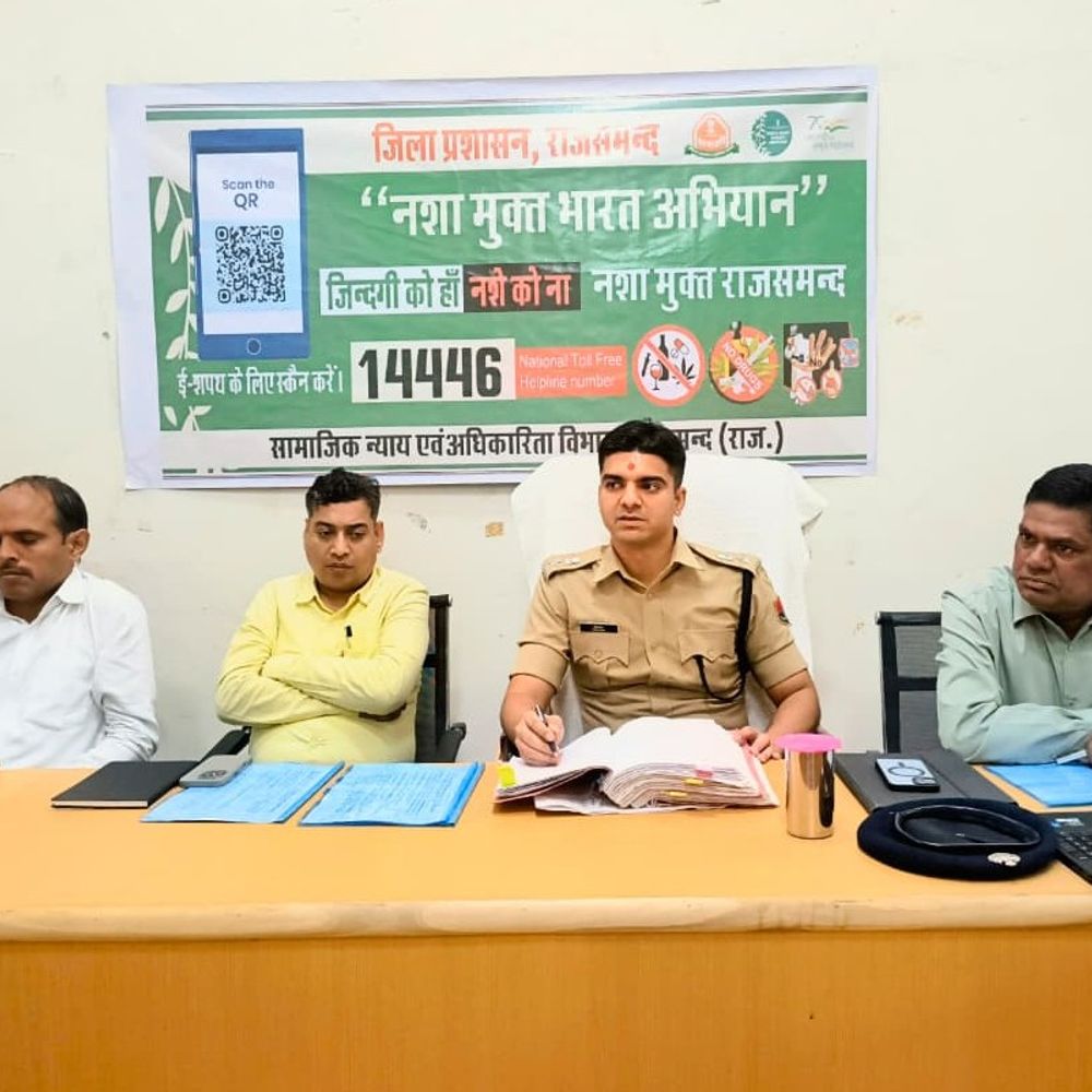 नशे के अवैध कारोबार पर कसेगा शिकंजा:राजसमंद में एन-कोर्ड बैठक, युवाओं को बचाने जागरूकता पर जोर
