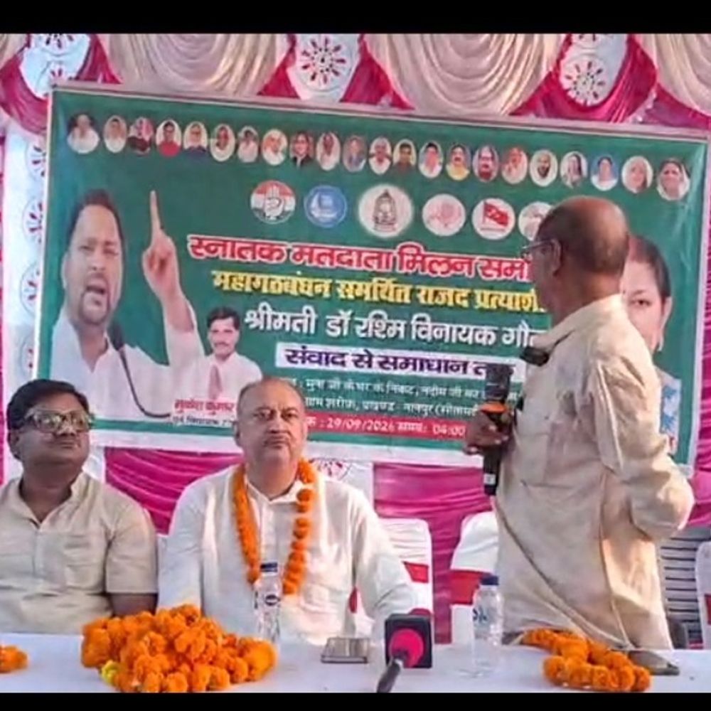 राजद प्रत्याशी डॉ. रश्मि ने किया स्नातक मतदाताओं से अपील:नानपुर में आयोजितत मिलन समारोह में सुनी समस्याएं, चुनाव में समर्थन करने का आह्वान किया