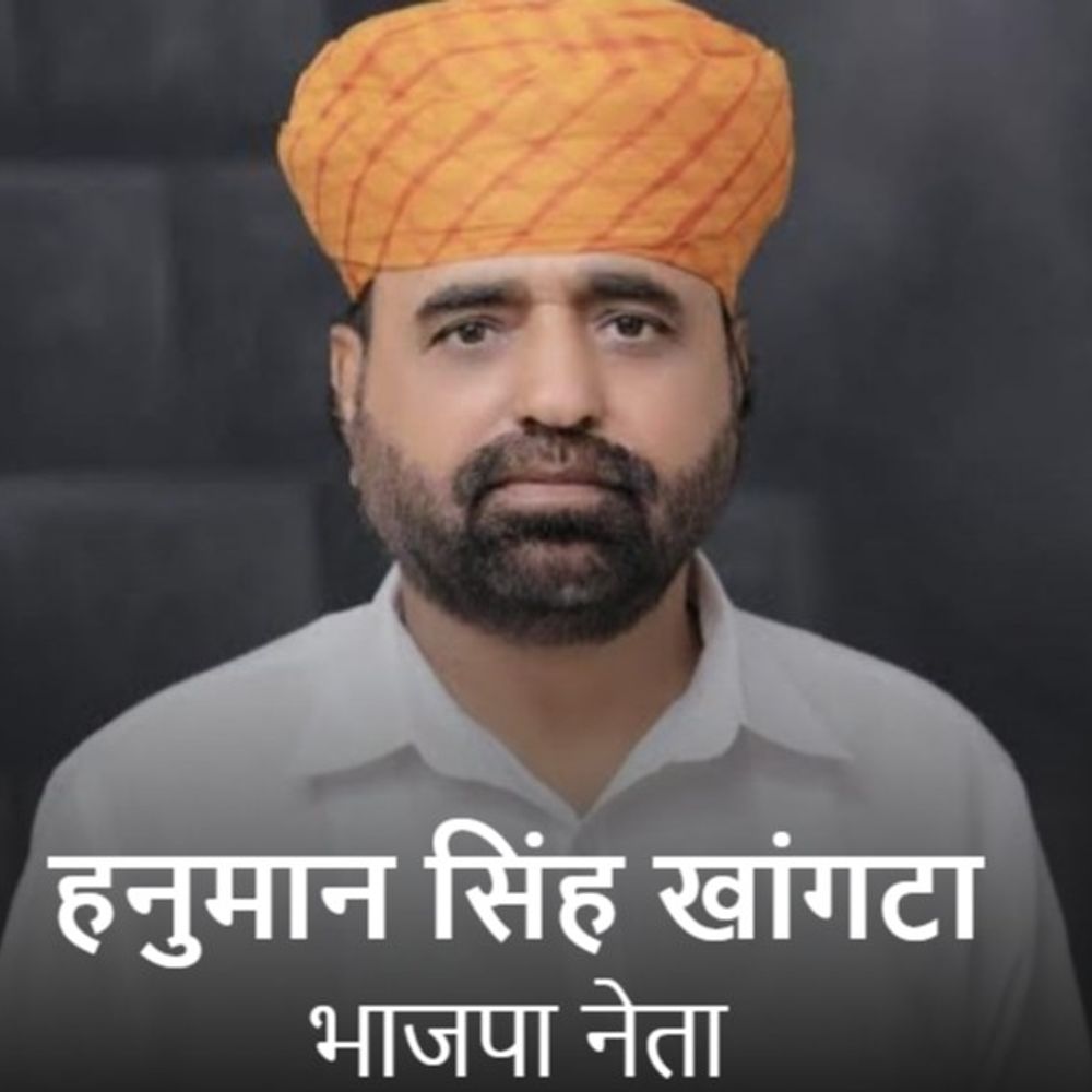 भाजपा नेता सहित 6 के खिलाफ बनाड़ थाने में FIR:दो प्लॉट पर अवैध कब्जे और फर्जी डॉक्यूमेंट से बिजली कनेक्शन लेने का आरोप