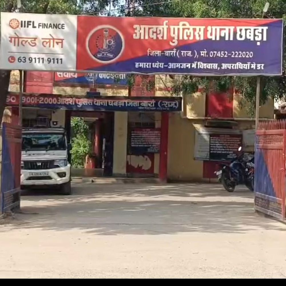 रेप मामले में 16 साल से फरार आरोपी दबोचा:बारां पुलिस ने 800 KM दूर मध्यप्रदेश के सिंगरौली में पकड़ा