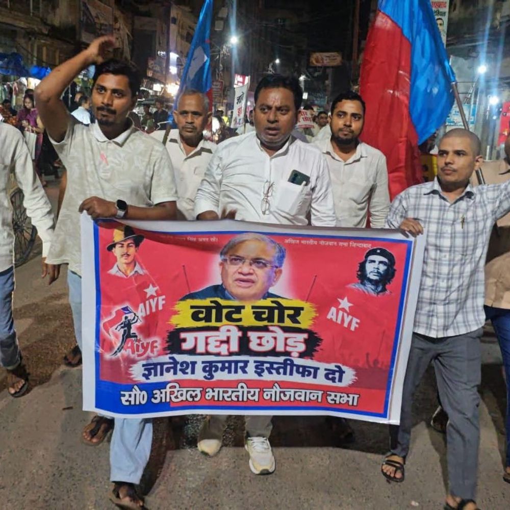 चुनाव आयुक्त का पुतला फूंकने पर पुलिस से छीनाझपटी:अखिल भारतीय नौजवान सभा ने चुनाव प्रक्रिया में अनियमितता का आरोप लगाया