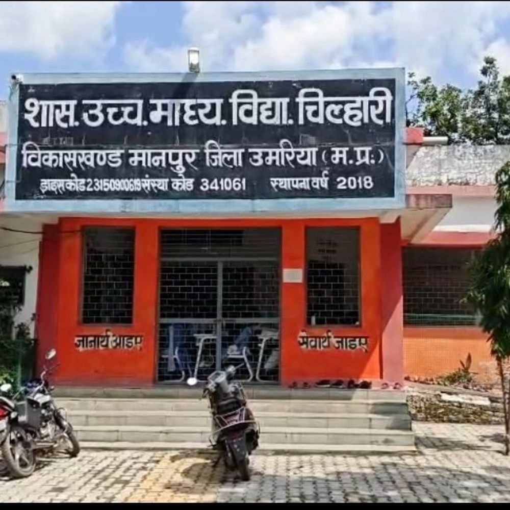 12 किमी दूर जंगल के रास्ते परीक्षा देने जाते छात्र:वन्यजीवों का खतरा, पेरेंट्स चिंतित; चिल्हारी में केंद्र बनाने की मांग