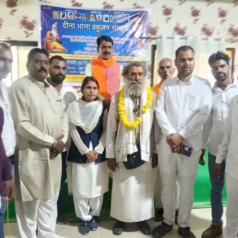 दीना भाना बहुजन संगठन की सभा: करीला धाम को महर्षि वाल्मीकि धाम नाम से रजिस्टर्ड कराने का प्रस्ताव पारित