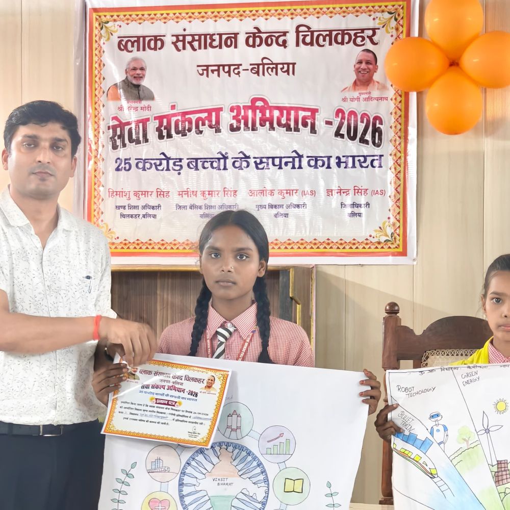 बच्चों की कल्पना का प्रदर्शन:चित्रकला प्रतियोगिता में पांच विद्यार्थियों का चयन, प्रतिभागियों को प्रमाण-पत्र दिए
