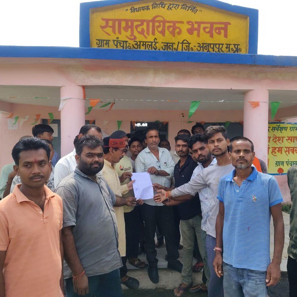बैगा समाज बिजली, सड़क और स्वास्थ्य समस्याओं से परेशान:कलेक्ट्रेट में गुहार लगाई; अमलई में नल-जल योजना ठप, 58 आवेदन आए