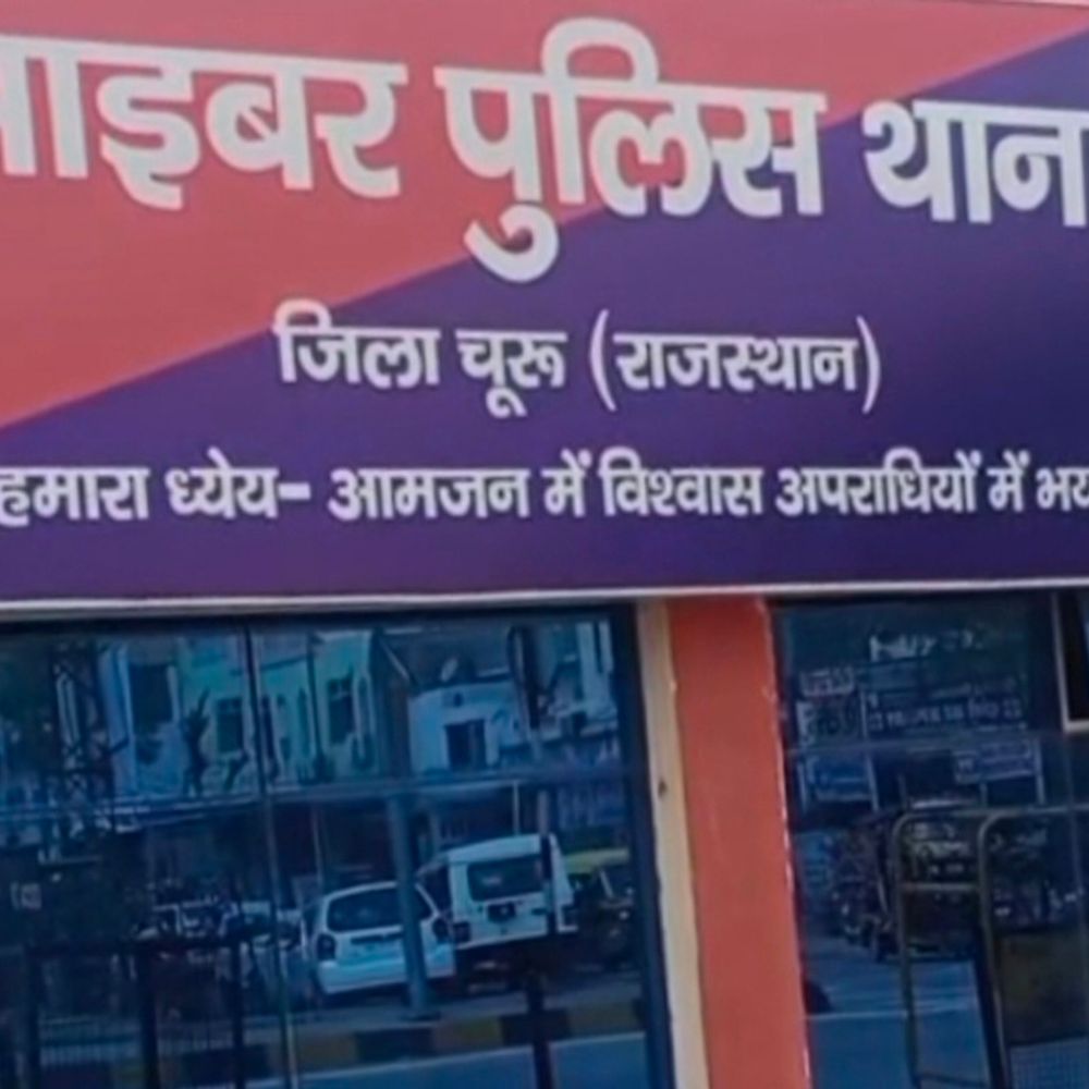प्रदेश में 15 हजार मोबाइल नंबर ब्लॉक:साइबर क्राइम विंग का एक्शन, आपत्तिजनक कंटेंट शेयर करने पर होगी जेल