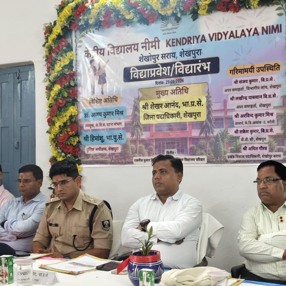 शेखपुरा के निमी केंद्रीय विद्यालय में टीचिंग-लर्निंग शुरू:DM शेखर आनंद और SP हिमांशु ने किया उद्घाटन, बाल वाटिका से 5वीं तक की पढ़ाई