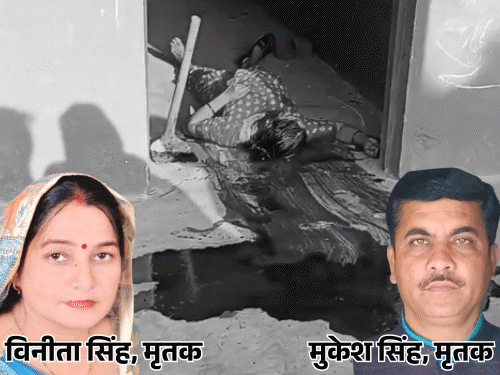 सुल्तानपुर में सरकारी प्रिंसिपल और पत्नी की हत्या:स्कूल में खून से सने शव मिले, फावड़े-कुल्हाड़ी से वारदात; ब्लॉक शिक्षक संघ अध्यक्ष भी थे