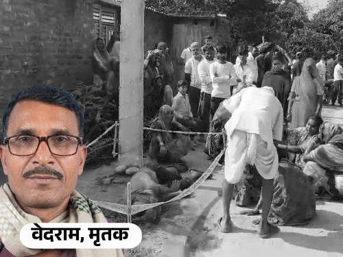 21 साल बाद पिता की हत्या का बदला:पीलीभीत में 2 भाइयों ने चाचा के साथ मिलकर हत्यारे को बांके से काटा डाला, घेरकर ताबड़तोड़ वार किए