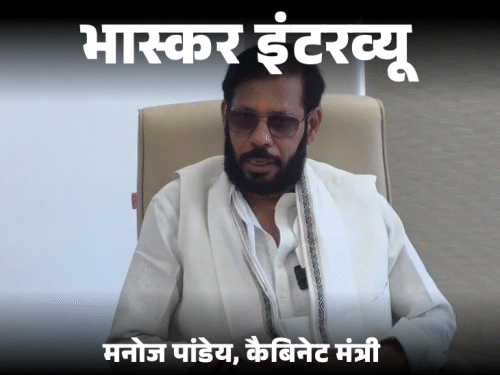 'गद्दार कहलाना मंजूर, सनातन से समझौता नहीं':अखिलेश के 'भगोड़े को जीतने नहीं देंगे' बयान पर मनोज पांडे बोले- ये सिर्फ अहंकार