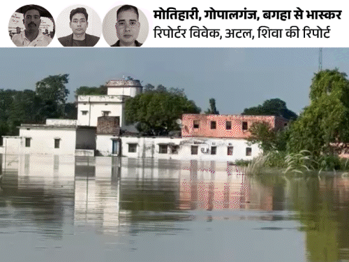 गंडक का रौद्र रूप,6 जिलों में 20 लाख प्रभावित:चंपारण में 6 जगह तटबंध टूटे, बगहा में 91.25 मीटर पहुंचा जलस्तर; मोतिहारी में 5 हजार घरों में पानी