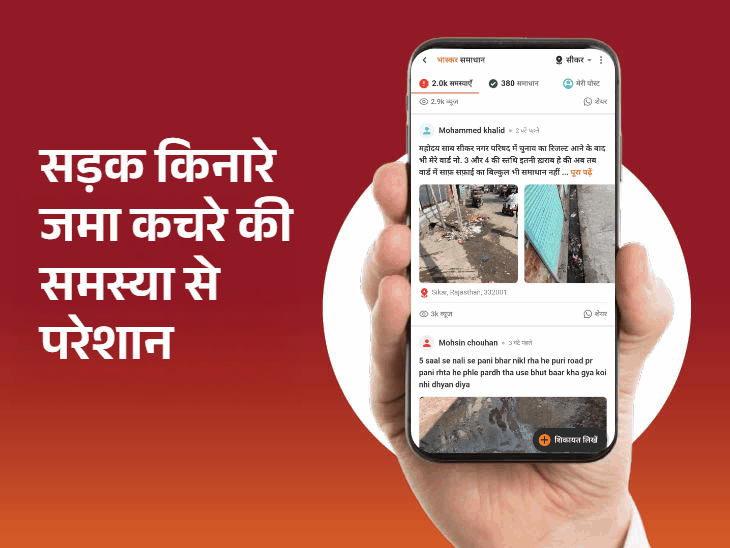 शेखपुरा मोहल्ला में बंद स्ट्रीट लाइट हुई चालू:कचरा, नाली का पानी और सफाई व्यवस्था से जुड़ी परेशानियां शामिल