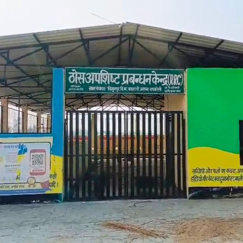 लाखों की लगात से बना ठोस अपशिष्ट केंद्र बंद:समोधा और बिशुनपुर गांवों में कूड़े के ढेर, स्वच्छ भारत अभियान पर सवाल