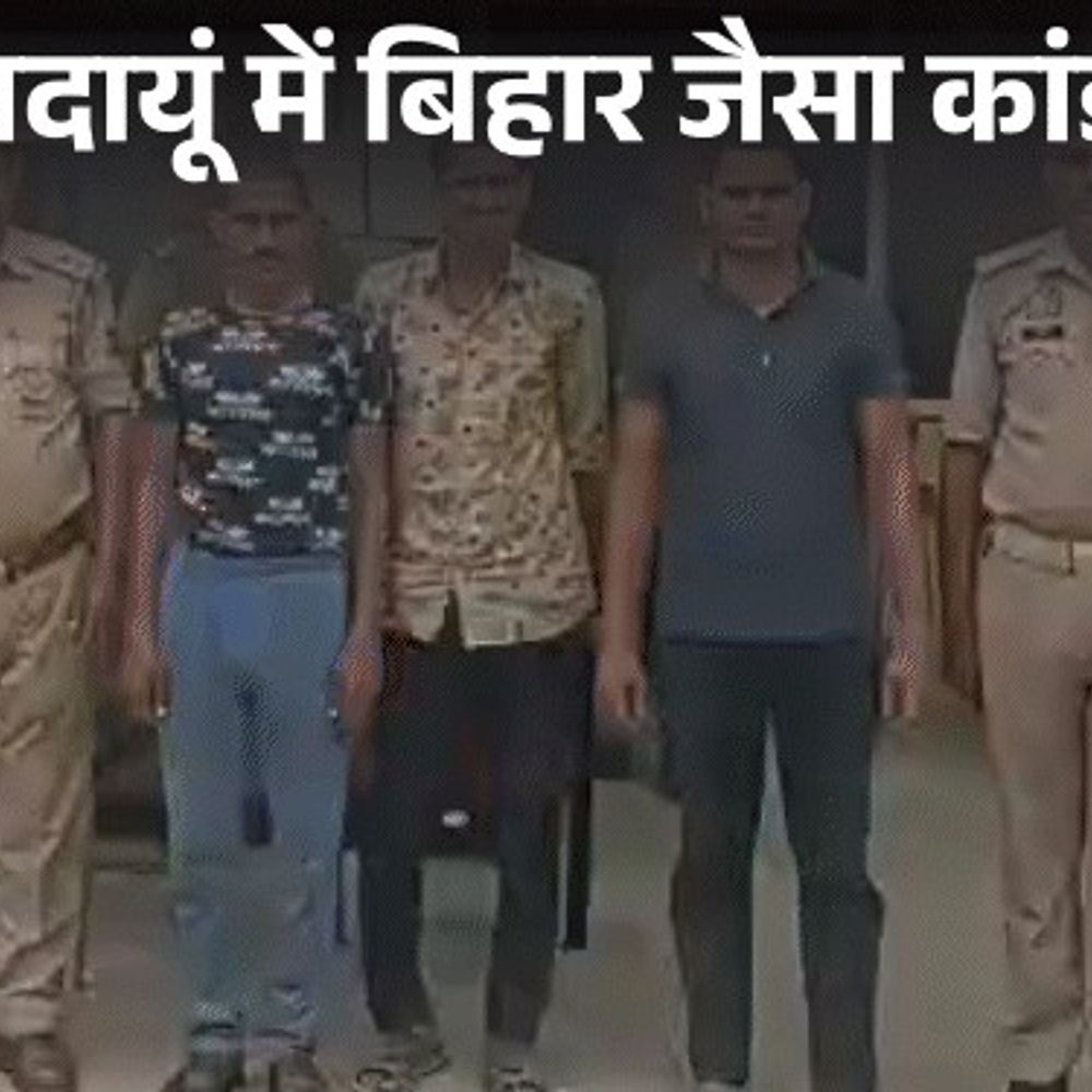 उघैती कांड का वीडियो वायरल होता रहा:आरोपी घर पर रहे, पुलिस को 7 दिन बाद मिली खबर, बीट पुलिसिंग पर सवाल