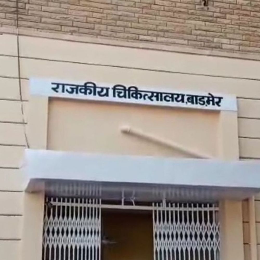 सरकारी हॉस्पिटल की ओपीडी का समय 1 अक्टूबर से बदलेगा:सुबह 9 से दोपहर 3 बजे तक मरीज देखेंगे डॉक्टर, छुट्टी के 2 घंटे ही मिलेगा इलाज