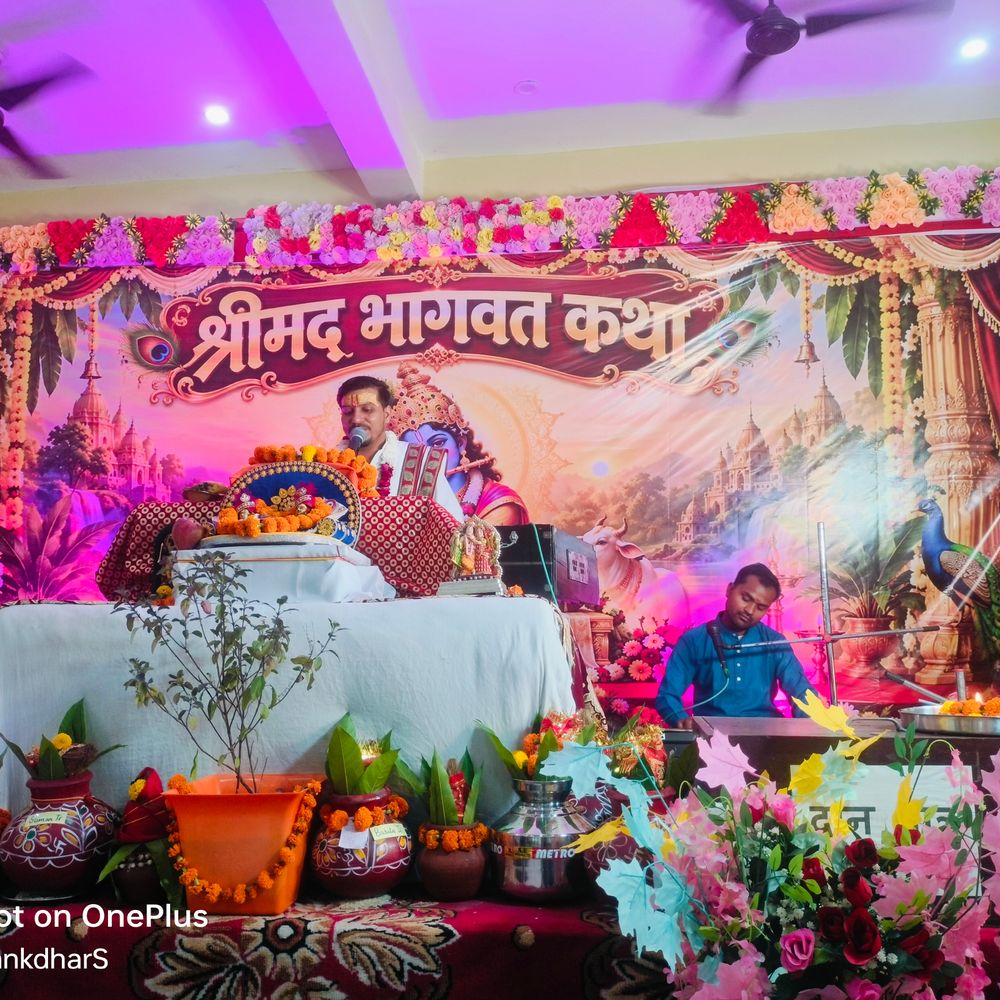 भागवत कथा में ध्रुव-प्रह्लाद चरित्र से मिला भक्ति का संदेश:जय-विजय श्राप और समुद्र मंथन के प्रसंग भी सुनाए, साईपुरम में हुई कथा