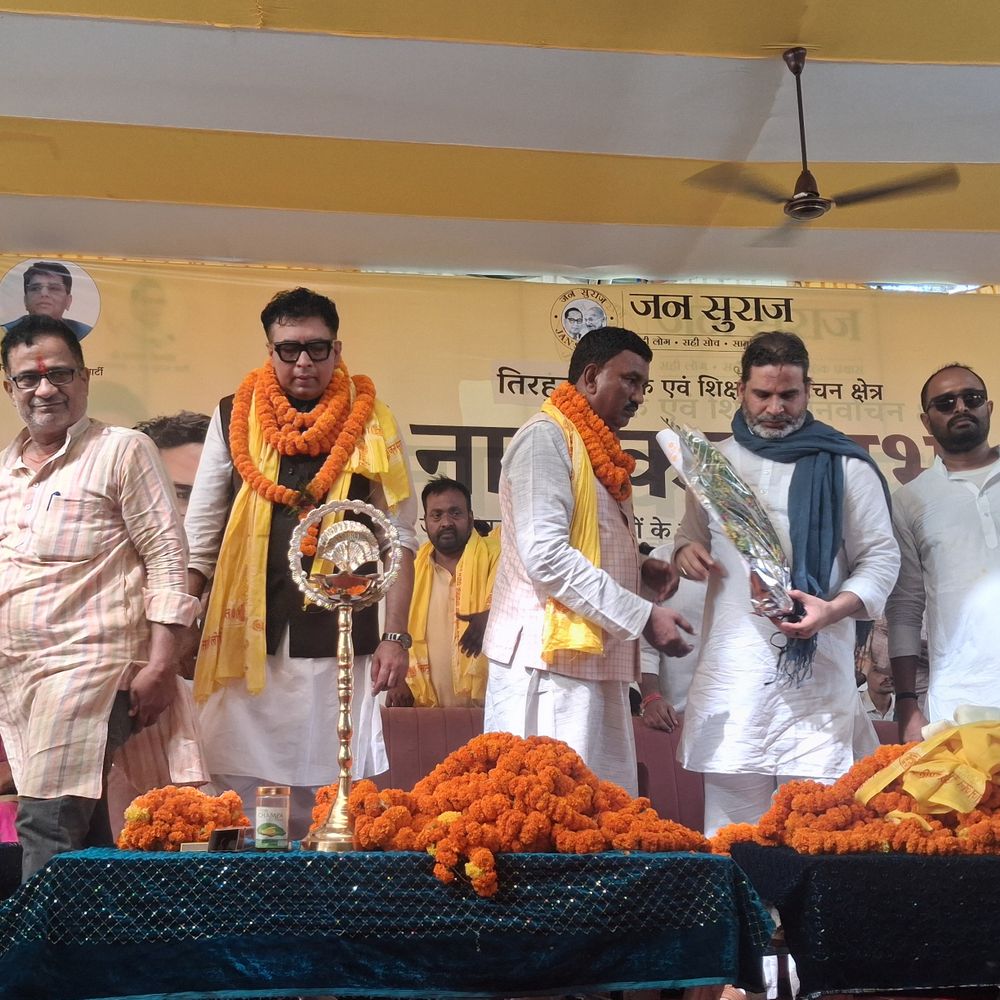 तिरहुत MLC चुनाव: जन सुराज के दोनों प्रत्याशियों का नामांकन:प्रशांत किशोर बोले- NDA को हराएं, बदलाव के लिए जन सुराज को जिताएं