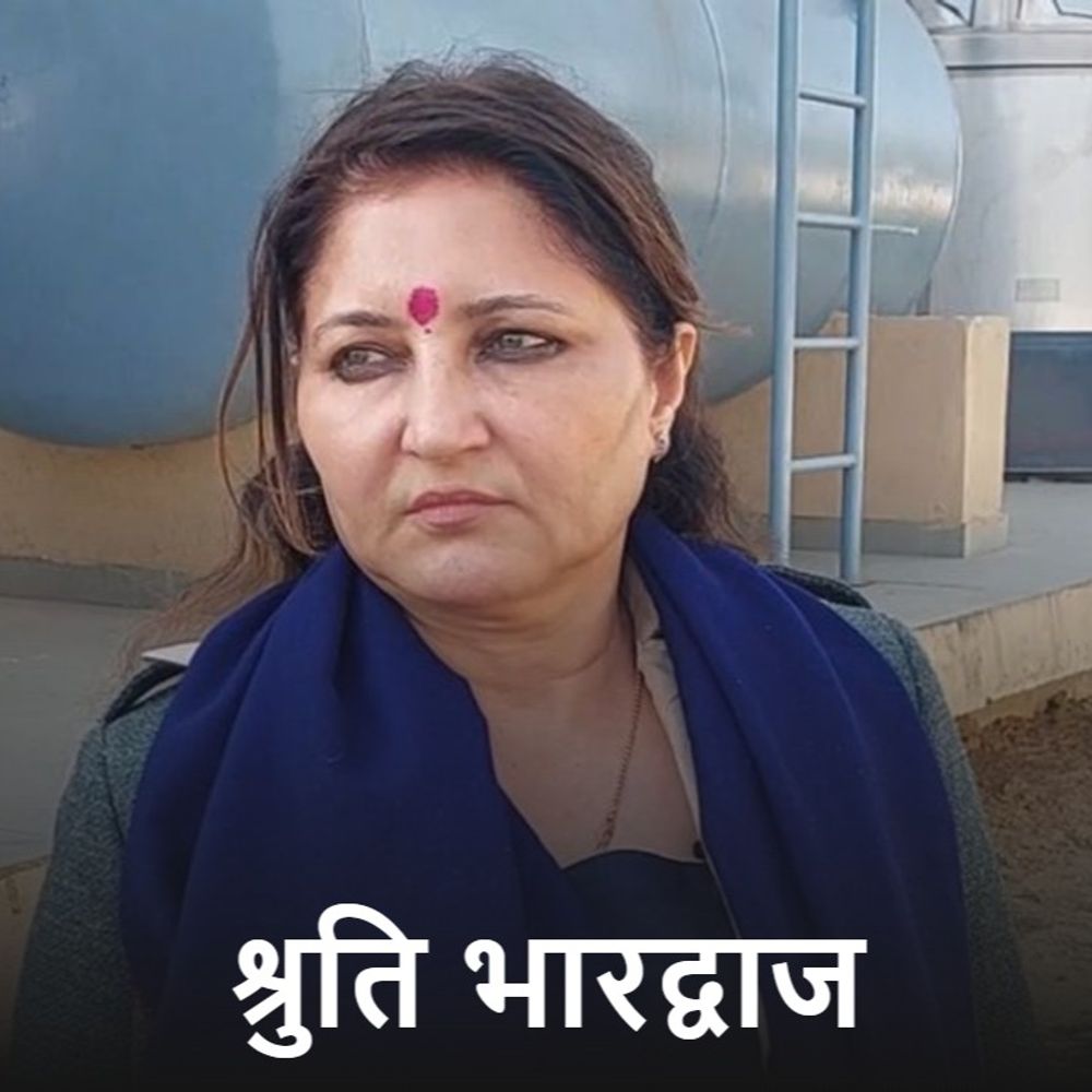 आरसीडीएफ एमडी पद पर श्रुति भारद्वाज की नियुक्ति:एक महीने पहले इसी पद से हुईं थीं रिटायर; मंगलवार रात 12 बजे निकला ऑर्डर