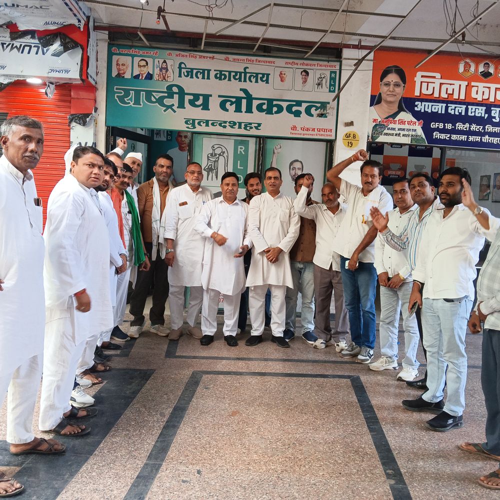 बुलंदशहर में 'टीम आरएलडी' का गठन पूरा:रालोद भाईचारे के संदेश के साथ चुनावी मैदान में उतरेगी, मोहित सिरोही संयोजक बने