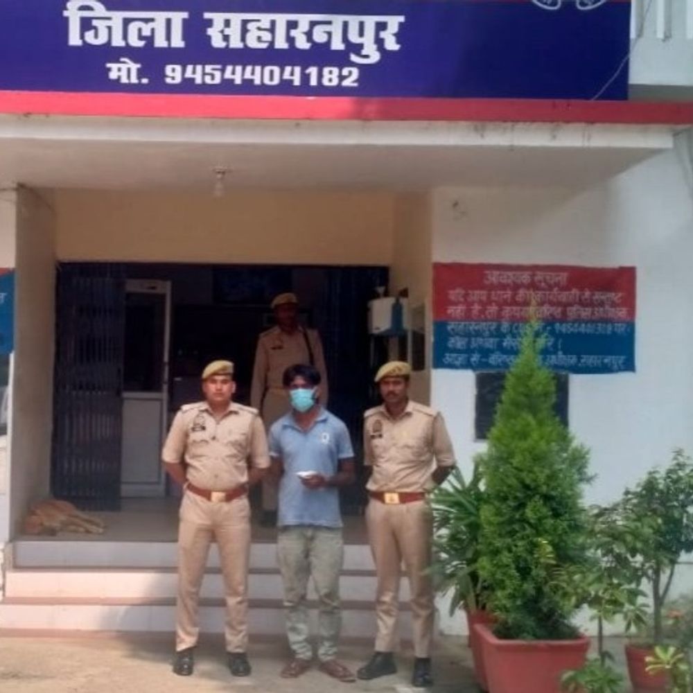 सहारनपुर में 10 लाख की स्मैक के साथ तस्कर पकड़ा:50.33 ग्राम स्मैक बरामद, ऑपरेशन सवेरा के तहत हुई कार्रवाई