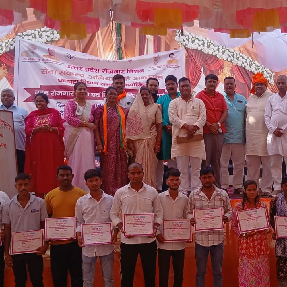 संतकबीर नगर में रोजगार मेला:257 युवाओं को मिली नौकरी, 1557 ने कराया था रजिस्ट्रेशन