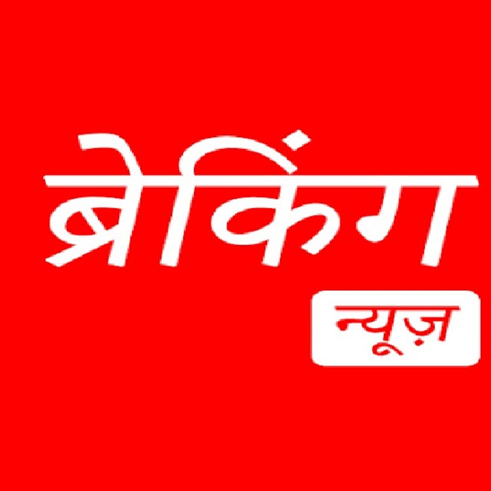 रोहतक में कांग्रेस भवन के बाहर मर्डर:MP नंबर की गाड़ी में सवार युवक, मामले की जांच में जुटी पुलिस