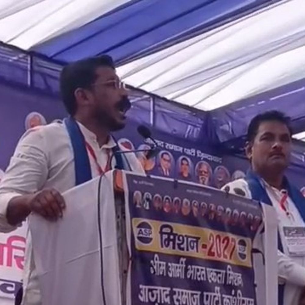 चंद्रशेखर आजाद ने सरकारी स्कूलों में समान शिक्षा की वकालत:बोले- शिक्षा में बराबरी के बिना गरीबी नहीं बदलेगी, अमीर-गरीब के बच्चे साथ पढ़ें