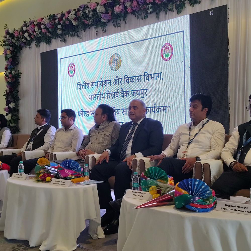 RBI ने वित्तीय साक्षरता और डिजिटल भुगतान पर की बैठक:असली नोटों की पहचान, बैंकिंग लोकपाल और साइबर सुरक्षा पर जानकारी दी