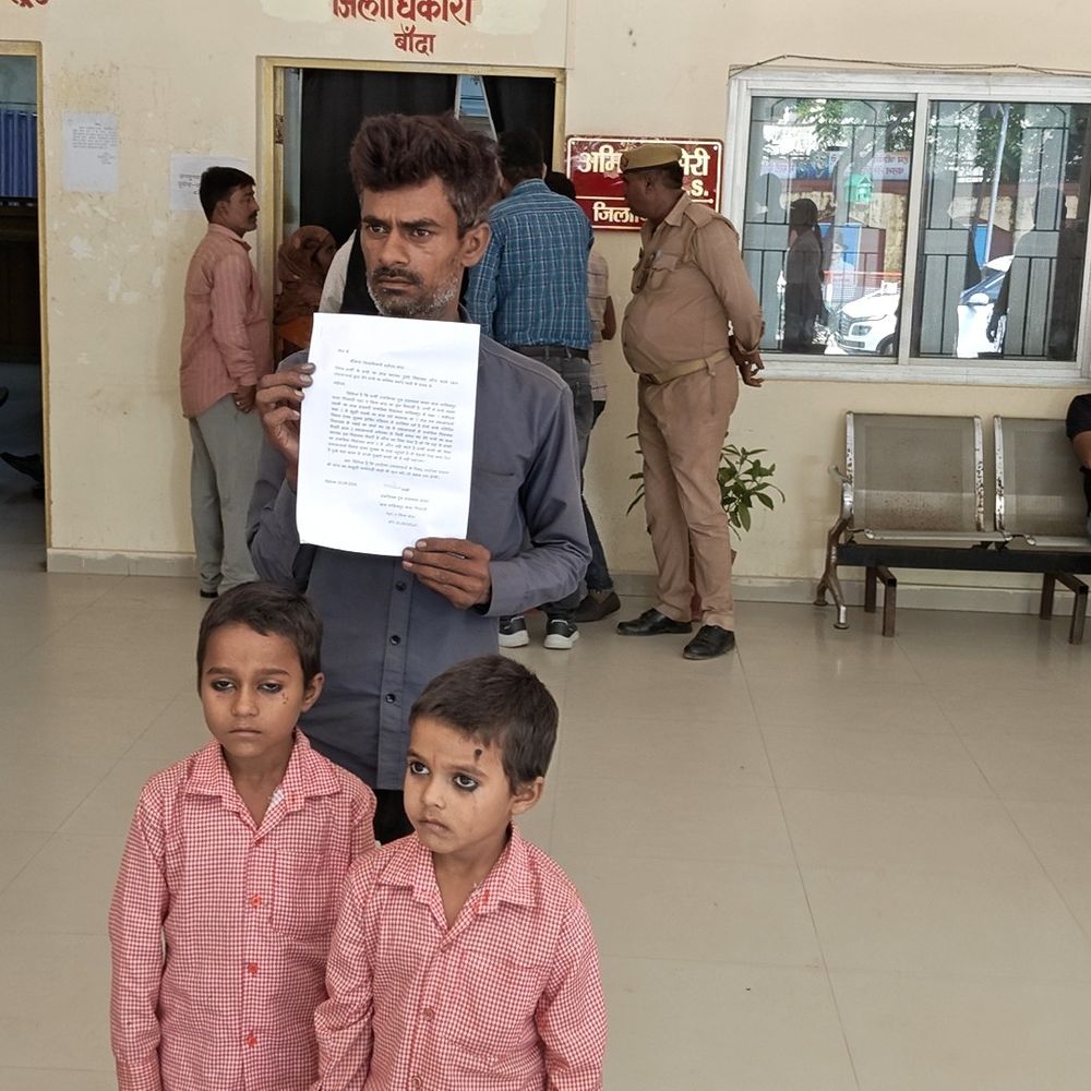बांदा में सरकारी स्कूल से भाई-बहन का नाम काटा:पिता ने DM से शिकायत की, प्रिंसिपल पर मनमानी और धमकी का आरोप