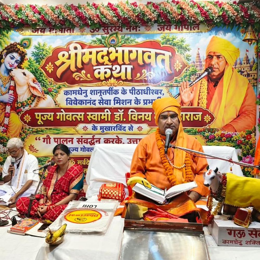 गोरखपुर में श्रीमद्भागवत कथा:श्रीकृष्ण जन्मोत्सव का सजीव वर्णन प्रस्तुत, गौ सेवा व संरक्षण का संदेश