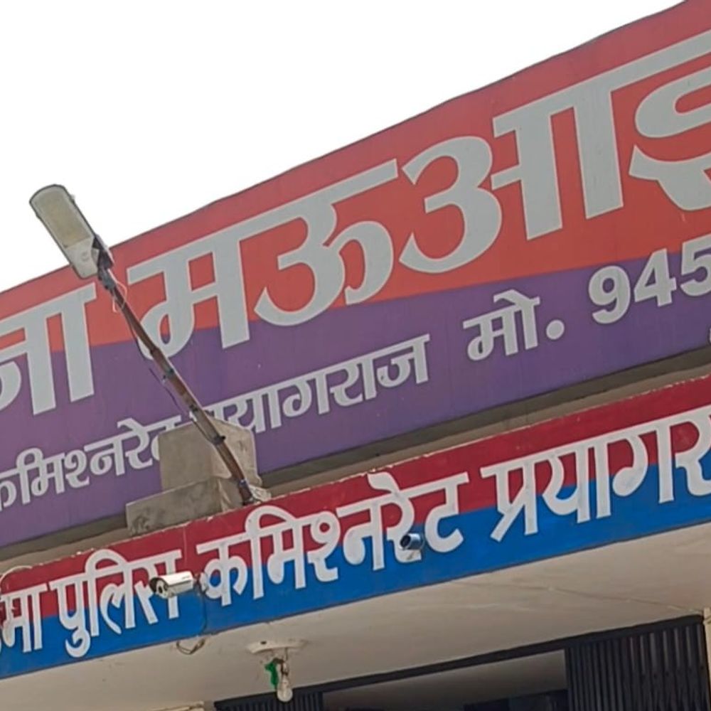 प्रयागराज में मोबाइल दिलाने के बहाने युवती से सामूहिक दुष्कर्म:कार में बैठाकर ले गए आरोपी, अश्लील वीडियो वायरल करने की धमकी भी दी