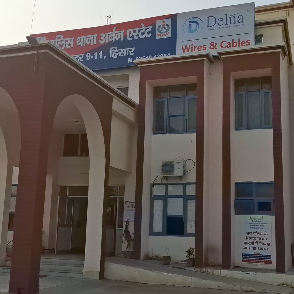 हिसार में पेट्रोल-पंप मालिक से 5 करोड़ की फिरौती मांगी:विदेशी नंबर से कॉल और वॉइस मैसेज के जरिए धमकी, एसपी ने तैनात किए दो सुरक्षाकर्मी