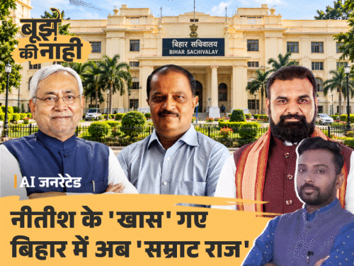 कौन हैं दीपक कुमार, कैसे नीतीश के सबसे करीबी बने:मोदी से टकराव के बाद दिल्ली से बुलाया, 7 साल साए की तरह साथ रखा, अब क्यों हटे