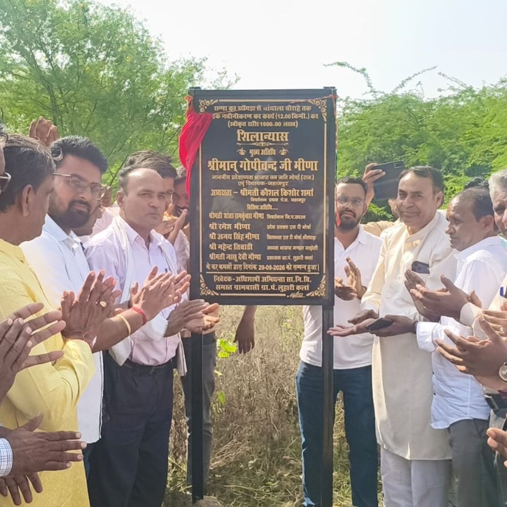 15 करोड़ की लागत से 12 किमी की सड़क का होगा नवीनीकरण