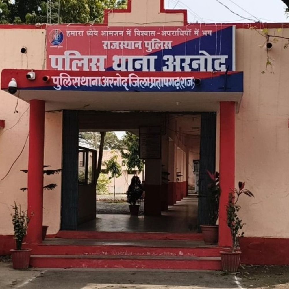 प्रतापगढ़ पुलिस ने 5 माह से फरार आरोपी को पकड़ा:एमडी बनाने के मामले में था 10 हजार का इनाम, 3 आरोपी पहले ही गिरफ्तार
