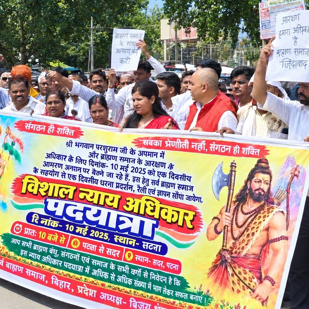 आर्थिक आरक्षण की मांग को लेकर सवर्ण समाज का मार्च:हजारों लोग समाहरणालय पहुंचे, डीएम को सौंपा मेमोरैंडम; PM-CM तक मांग पहुंचाने की अपील