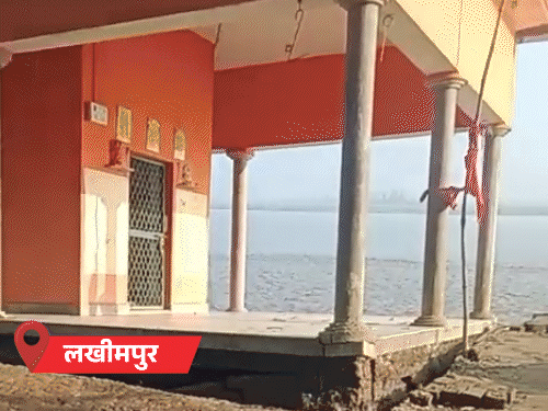 यूपी में मंदिर 2 सेकंड में नदी में समाया, VIDEO:बाराबंकी में 1100 साल पुराना मंदिर सरयू में लटका; उन्नाव में नाव चली