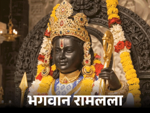 राम मंदिर में चढ़ावा गिनने वाले पहनेंगे केसरिया जंपसूट:कर्मचारियों की जिम्मेदारी भी तय होगी, पढ़ाई से पुरानी नौकरी तक खंगाला जाएगा रिकॉर्ड