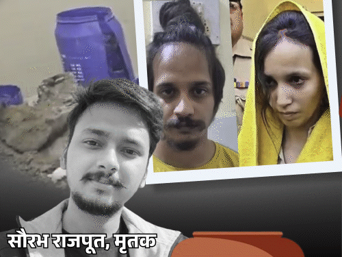 नीले ड्रम वाली मुस्कान से जज पूछेंगे 'आखिरी इच्छा':मेरठ कोर्ट ने कहा- साहिल के साथ मिलकर हत्या की, लाश छिपाई; VIDEO