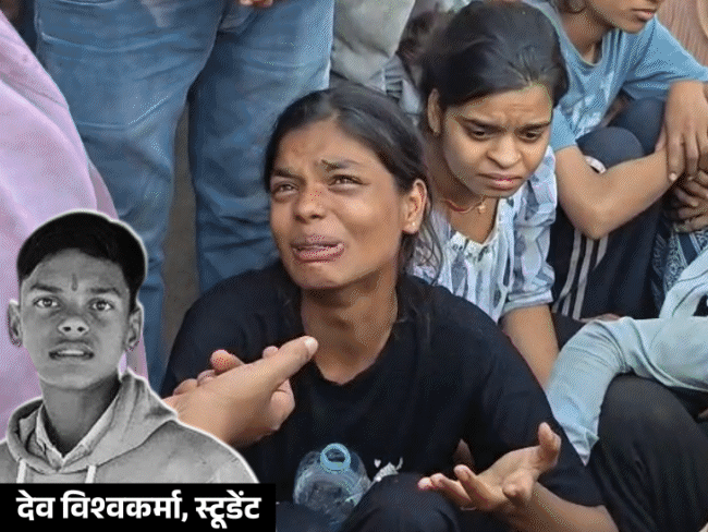 प्रिंसिपल ने थप्पड़ मारा, छात्र ने जहर खाकर दी जान:20 रुपए में कीटनाशक खरीदा; स्कूल में दोस्त को लाइटर से करंट लगा रहा था