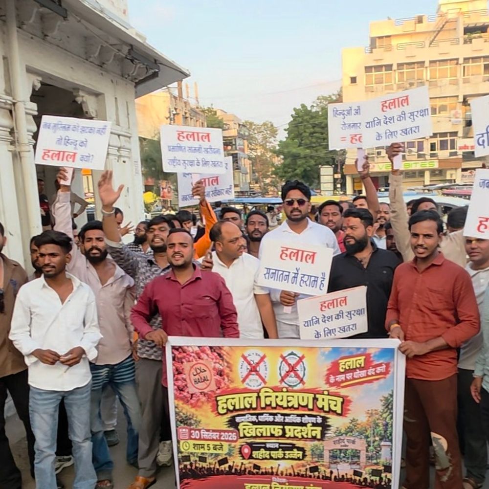 उज्जैन में हलाल प्रमाणन के विरोध में प्रदर्शन:टावर चौक तक नारेबाजी करते पहुंचे लोग, रोजगार और धार्मिक स्वतंत्रता पर उठाए सवाल