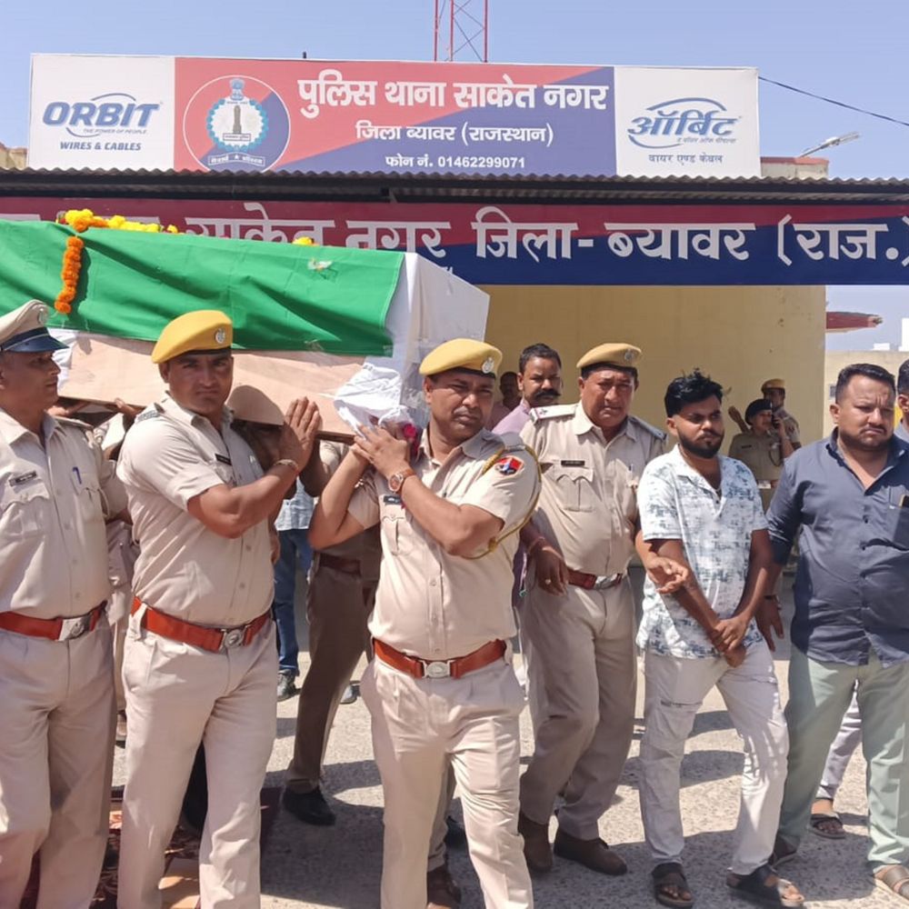 एएसआई की हार्ट अटैक से मौत, सम्मान के साथ दी अंतिम विदाई
