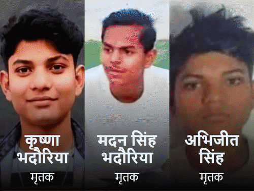 अफसर बनने के लिए पुल तक दौड़ता था, वहीं डूबा:नेवी टेस्ट पास कर अफसर बनने की थी तैयारी; मां बोली- बेटा डूबता रहा, मैं चिल्लाती रह गई