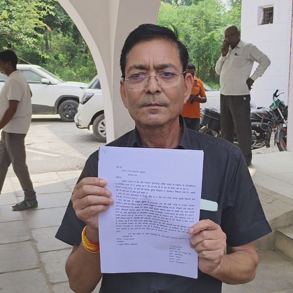 मनरेगा में बिना काम कराए 16 लाख रुपये निकाले:ग्रामीण राजन सिंह ने ग्राम प्रधान और सचिव पर लगाया आरोप, सीडीओ ने जांच के दिए निर्देश