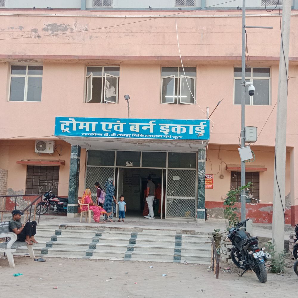 अस्पतालों के समय में बदलाव 1 अक्टूबर से:सामान्य दिन OPD सुबह 9 से 3 बजे तक खुलेगा, अवकाश पर 9 से 11 बजे तक