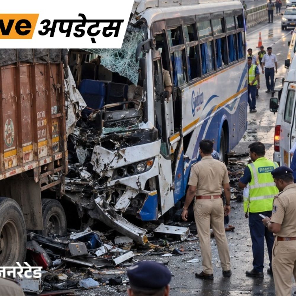 भास्कर अपडेट्स:गुजरात के आनंद में बस-ट्रक की टक्कर, 5 लोगों की मौत; 5 घायल