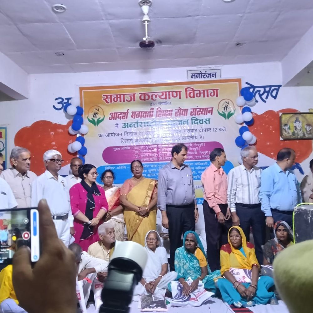 मैनपुरी वृद्धाश्रम में अंतरराष्ट्रीय वृद्धजन दिवस मनाया गया:वृद्धजनों का सम्मान कर फल और सामग्री बांटी गई, कई अधिकारी रहे मौजूद