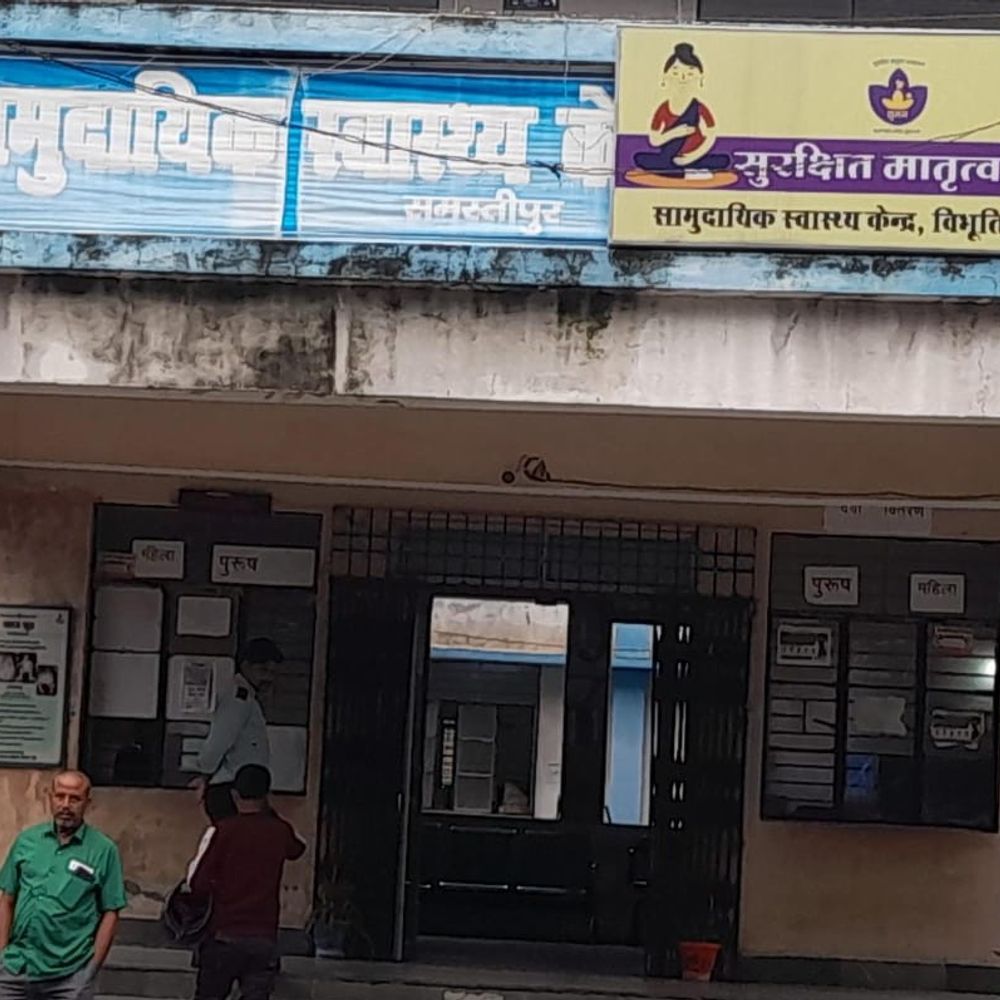 विभूतिपुर में अनियंत्रित वाहन ने युवक को रौंदा:सिमान चौक के पास हादसा, गंभीर हालत में समस्तीपुर सदर अस्पताल रेफर